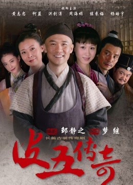 脸红Dearie &#8211; 吊带黑丝  豹纹 [59P/108MB]