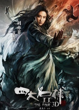 杉山千佳中文无码